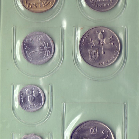 Израиль - Набор монет, 1979 год