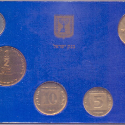 Израиль - Набор разменных монет, 1988 год