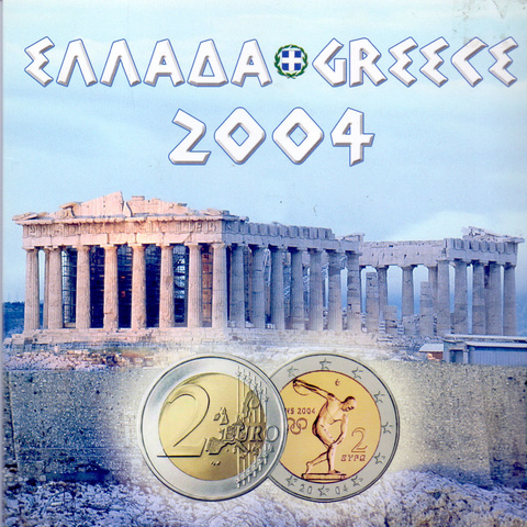 Греция - Набор Евро, 2004 год