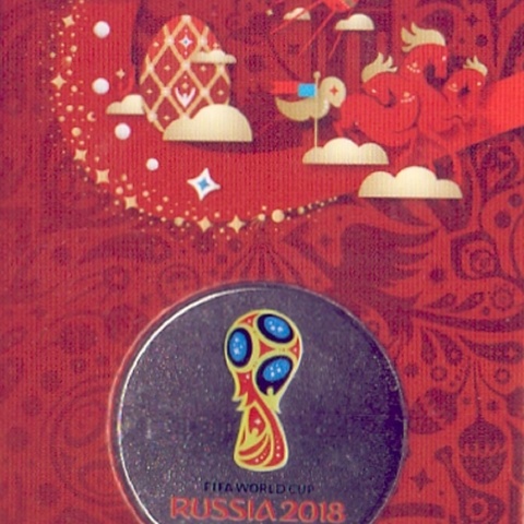 25 рублей, 2018 год, Чемпионат мира по футболу