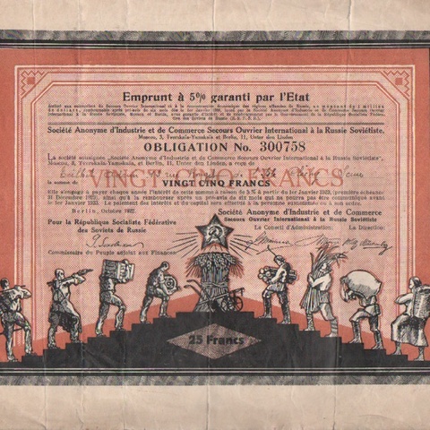 5 % заем об-ва Международная рабочая помощь Советской России, 25 франков, 1922 год