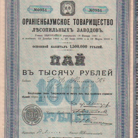 Ораниенбаумское Товарищество Лесопильных заводов, 1910 год