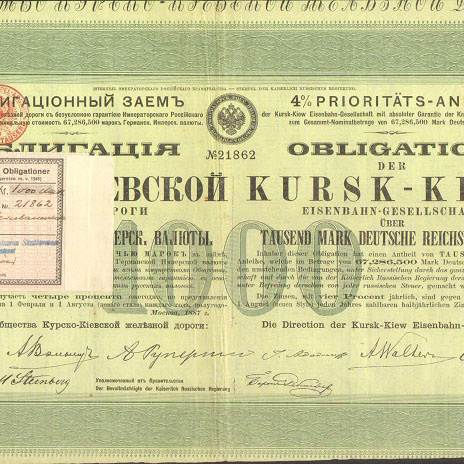 Облигация. Курско-Киевская железная дорога, 1000 марок, 1887 год
