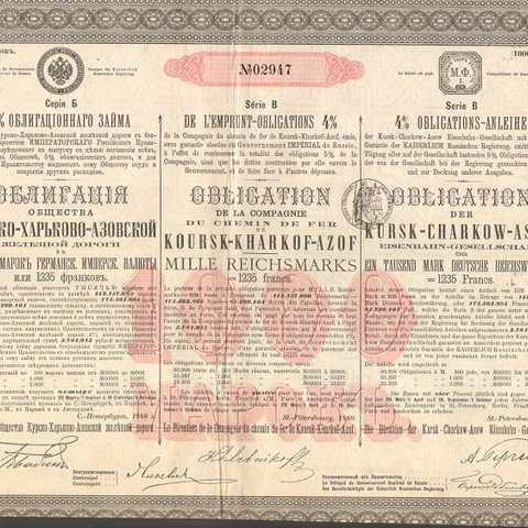 Облигация. Курско-Харьков-Азовская железная дорога, 1000 марок, 1889 год
