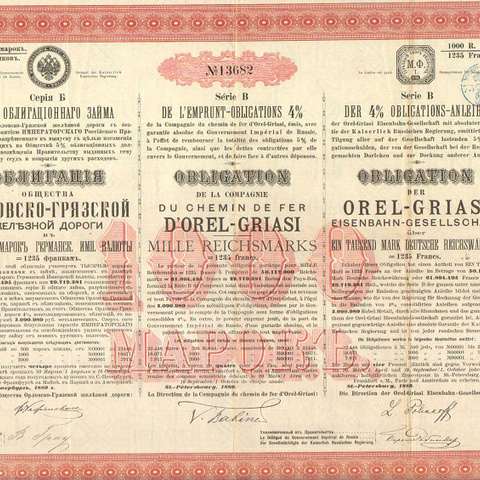 Облигация. Орловско-Грязская железная дорога, 1000 марок, 1889 год