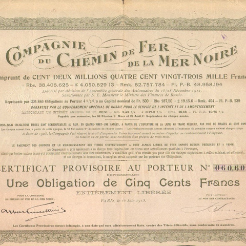 Облигация. du Chemin de Fer de la Mer Noire, 500 франков, 1913 год