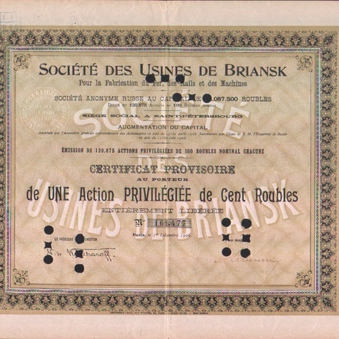 Сертификат Брянских заводов, 1906 год
