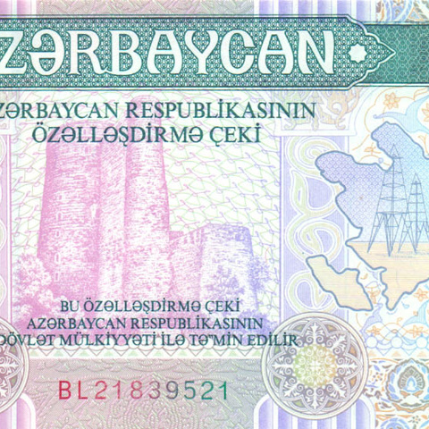Приватизационный чек Азербайджана