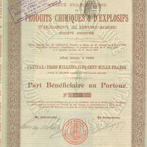 Общество химических продуктов и взрывчатых веществ. 1895 год.