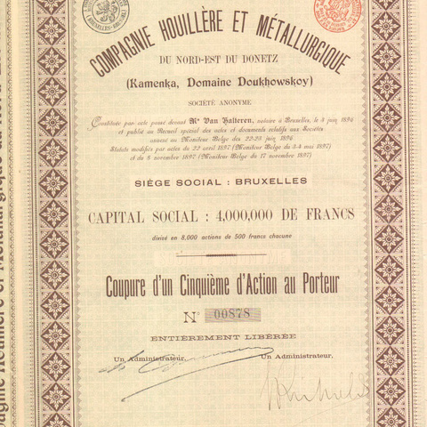 Компания металлургии на северо востоке Донецка, Каменка, Духовский район. 1897 год.