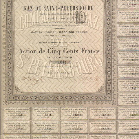 Санкт-Петербургское газовое общество 1876 год