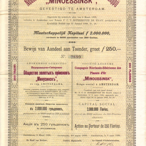 Общество золотых приисков Минусинск 1899 год