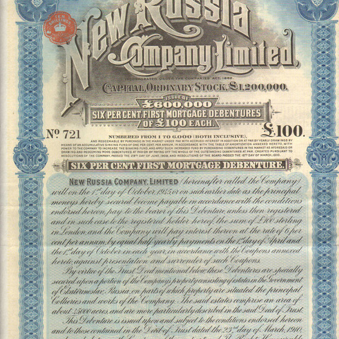Компания Новая Россия 1910 год Ипотечные облигации 100 фунтов стерлингов.
