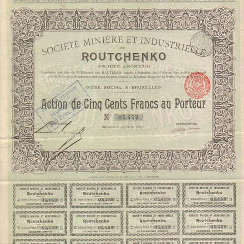 АО Промышленности Рутченко. 1897 год.