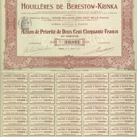 Франко-Русское металлургическое общество Берестовая-Кринка. 1910 год.