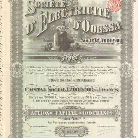 Электричество Одессы 100 франков 1913 год