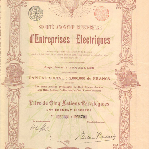 АО Русско-Бельгийские электрические сети. 1896 год.