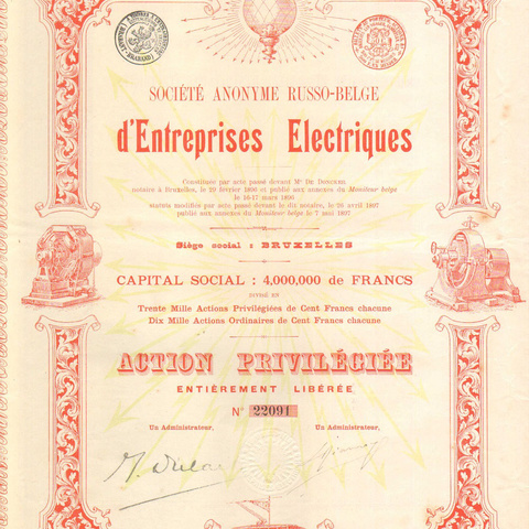 АО Русско-Бельгийские электрические сети. 1897 год.-2