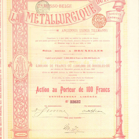 Русско-бельгийское металлургическое общество NORD. 1899 год.