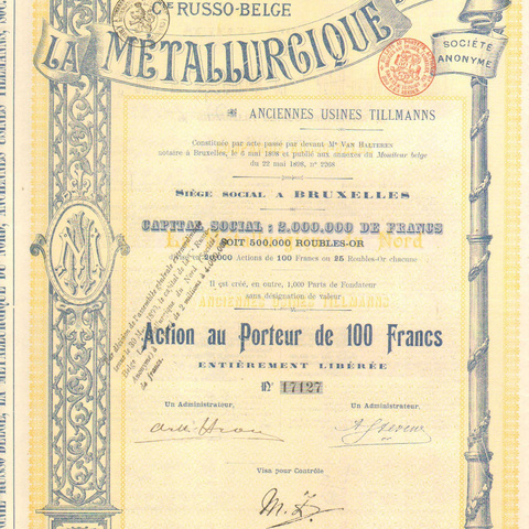Русско-бельгийское металлургическое общество NORD. 1898 год.