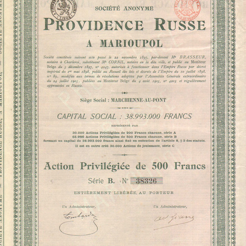 АО Русский провиданс в Мариуполе. 1905 год.