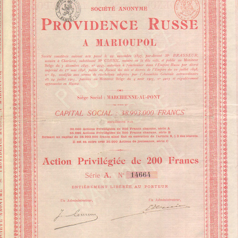 АО Русский провиданс в Мариуполе. 1905 год