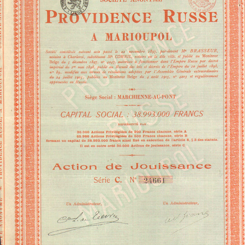 АО Русский провиданс в Мариуполе. 1905 год.