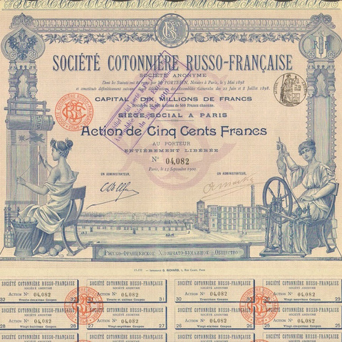 АО Русско-французское хлопчатобумажное производства, 1900 год