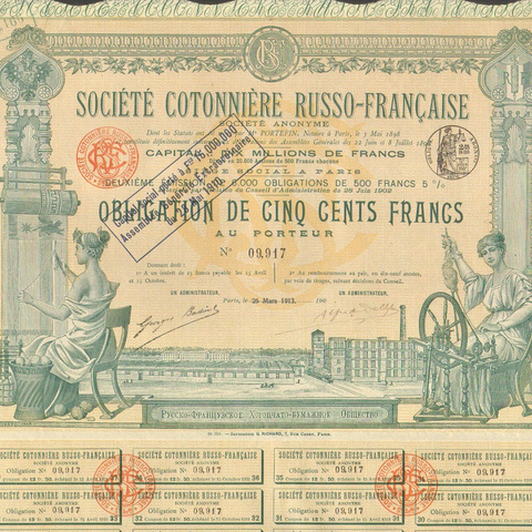 АО Русско-французское хлопчатобумажное производства, 1913 год