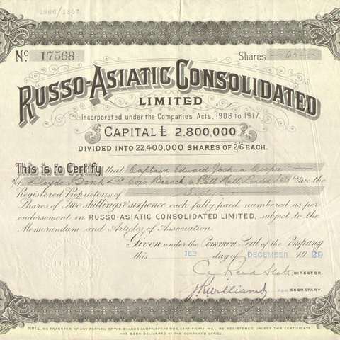 АО Русско-Азиатское общество, 1917 год - 2