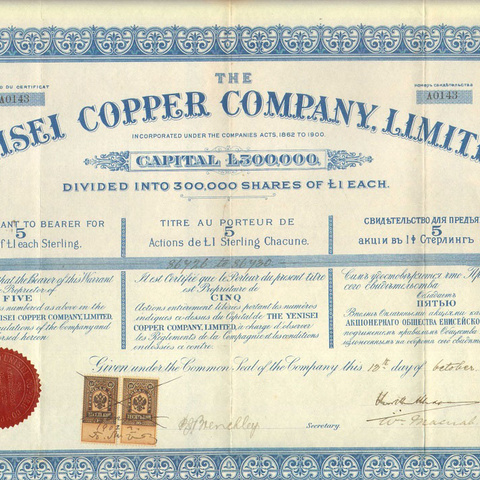 АО Енисейская медь, 1902 год - 5 акций