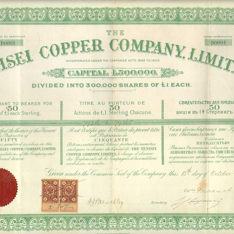АО Енисейская медь, 1902 год - 50 акций