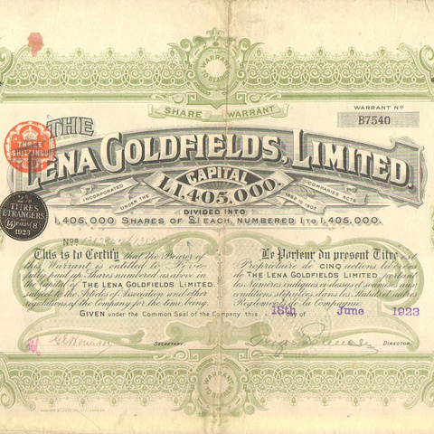 АО Золотодобыча на р. Лене, 1923 год (5 акций)