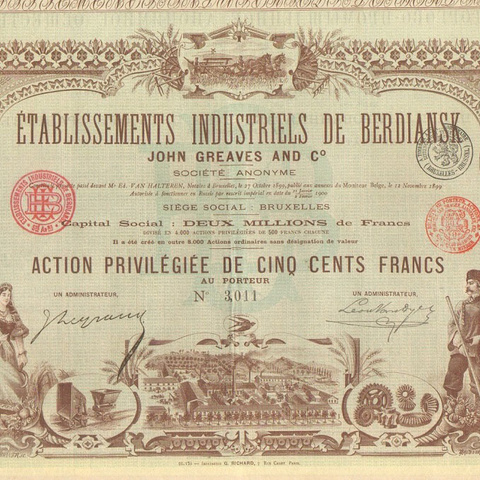 АО Развитие промышленности в Бердянске, 1899 год