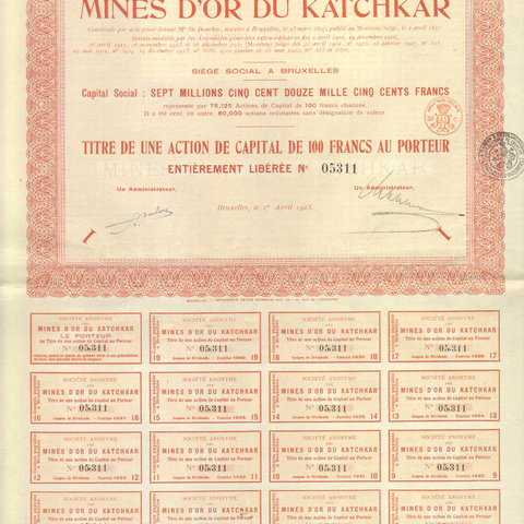 АО Золотые прииски на р.Качкар, 1923 год - 1