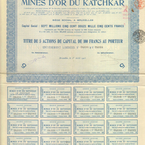 АО Золотые прииски на р.Качкар, 1923 год - 5