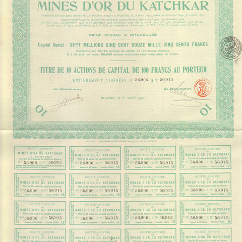 АО Золотые прииски на р.Качкар, 1923 год - 10