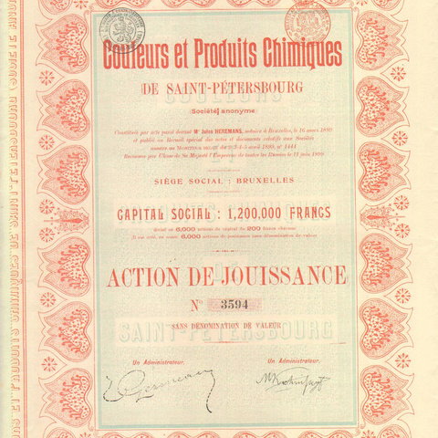 АО Краски и продукты химии в Санкт-Петербурге, 1899 год