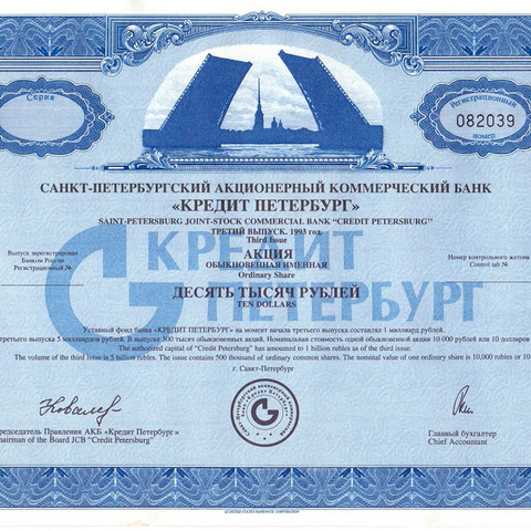 АК Кредит - Петербург (цена от 10 штук)