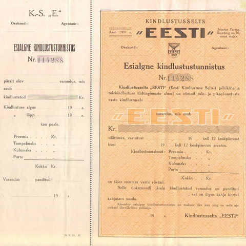 Эстония - Страховая компания "Эстония", Тарту - 1907 год