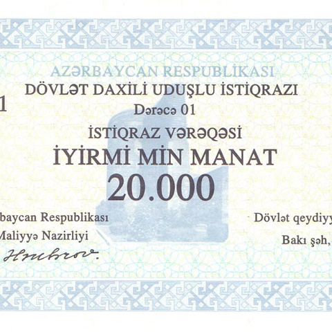Государственный выигрышный заем, 20000 манат, 2001 год - Азербайджан