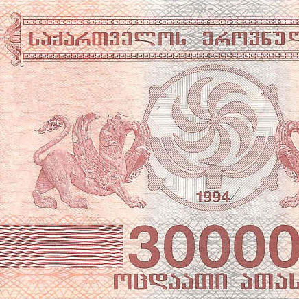 Выпуски 1993-1994 гг.