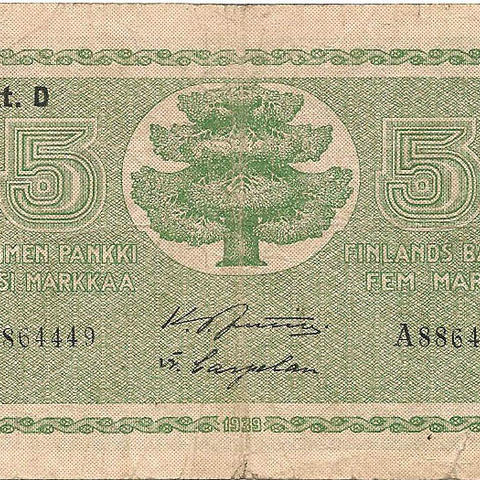 1918-1922 гг.