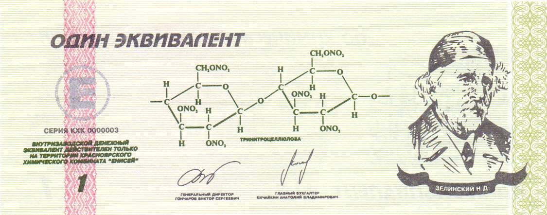 ч104.jpg