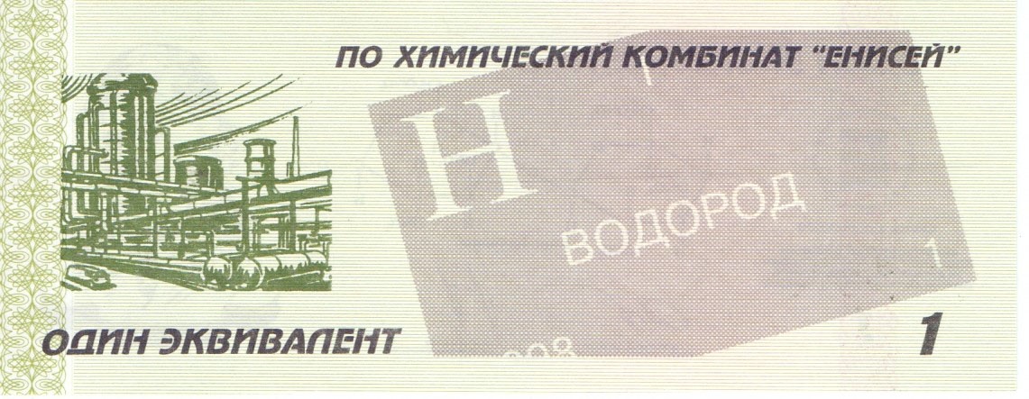 ч105.jpg