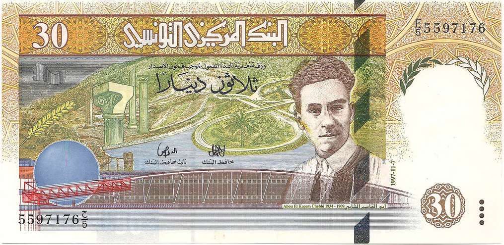 30 динаров, 1997 год UNC