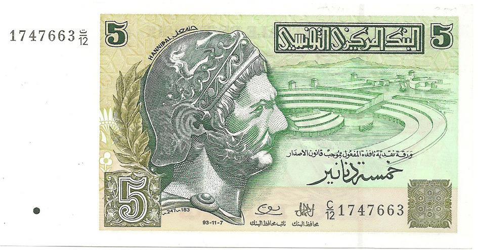 5 динаров, 1993 год UNC