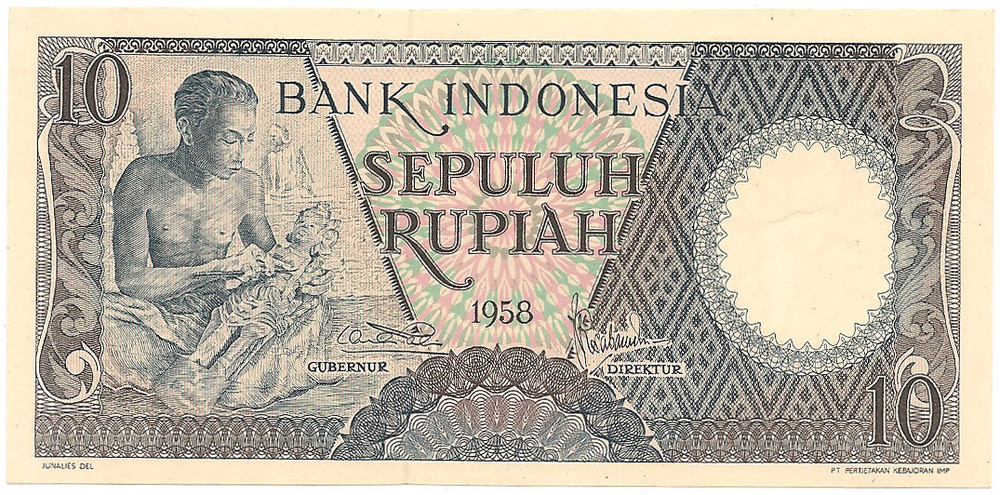 10 рупий, 1958 год