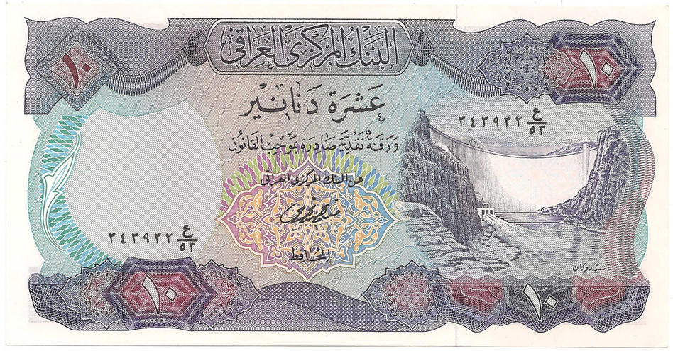 10 динаров 1973 год