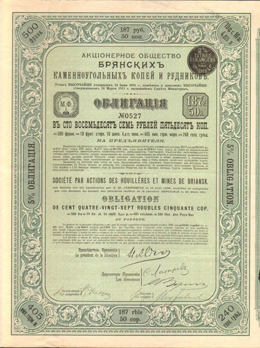 Акционерное общество Брянских каменноугольных копей и рудников   1911 год
